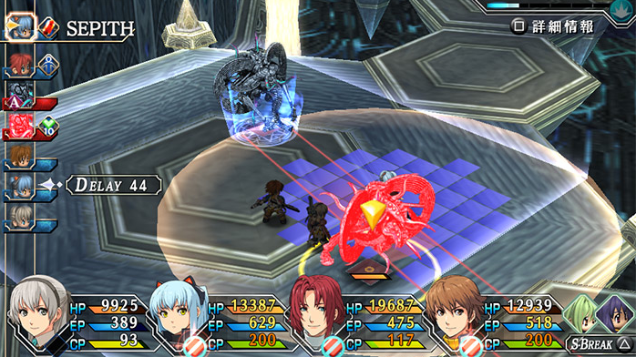 Eiyuu Densetsu: Ao no Kiseki Evolution image 4