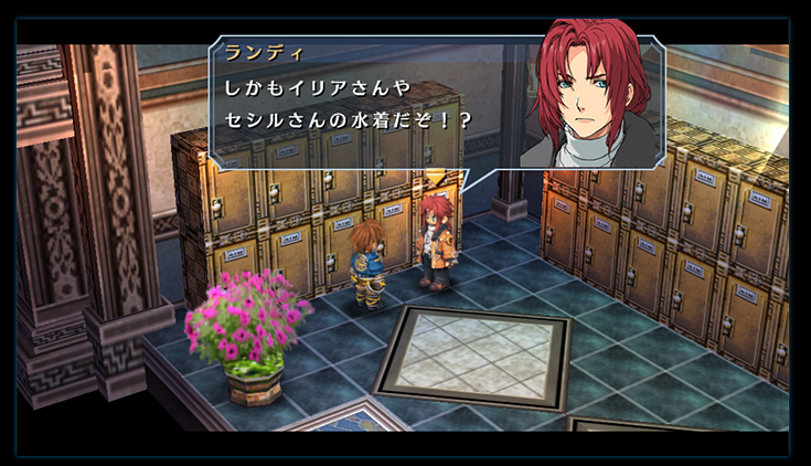 Eiyuu Densetsu: Ao no Kiseki Evolution image 7