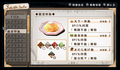 Eiyuu Densetsu: Ao no Kiseki Evolution thumbnail 11
