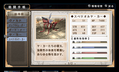 Eiyuu Densetsu: Ao no Kiseki Evolution thumbnail 12