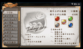 Eiyuu Densetsu: Ao no Kiseki Evolution thumbnail 13