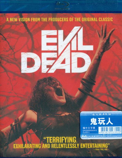 Dvd The Evil Dead Amazon Prime Evil Dead 2013