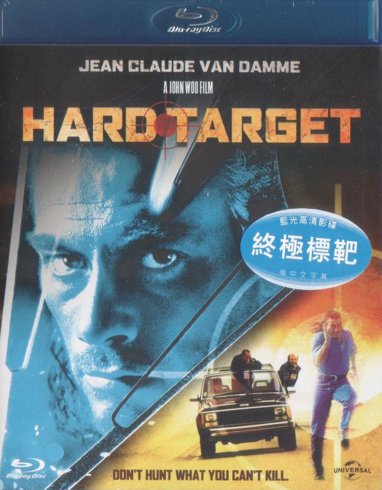 Hard Target image 1