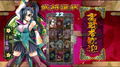 Shin Koihime Musou: Otome Taisen Sangokushi Engi thumbnail 6