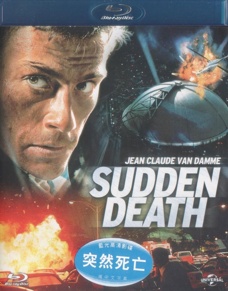 Sudden Death image 1