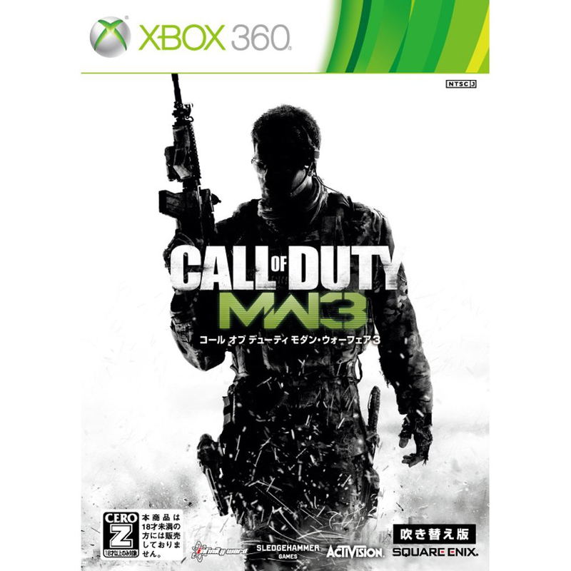 Call of Duty: Modern Warfare 3 (Dubbed Version) [Best Price Version] image 1