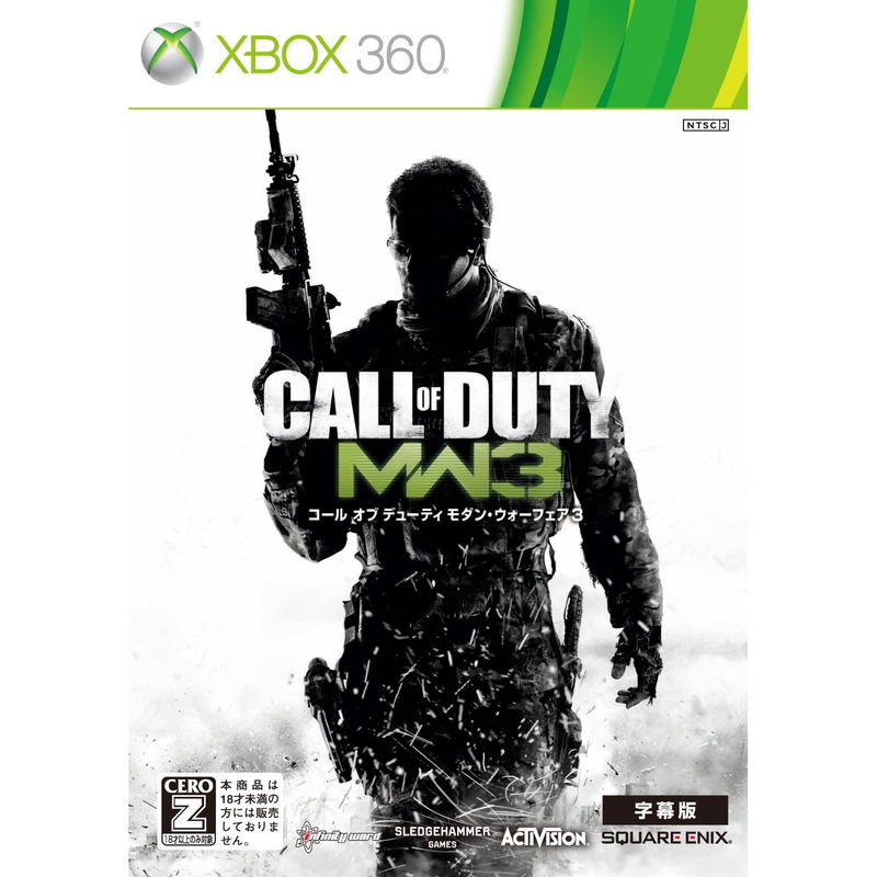 Call of Duty: Modern Warfare 3 (Subtitled Version) [Best  Price Version] image 1