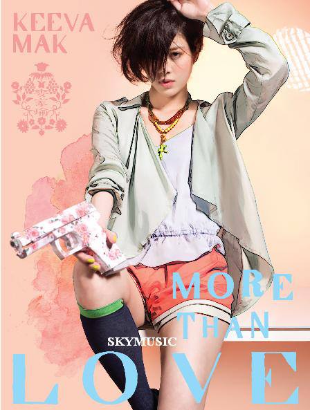 More Than Love [CD+DVD] — Import Game Deal