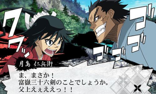 Mushi Bugyou image 3