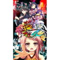 Sengoku Hime 4: Souha Hyakkei Hanamamoru Chikai [Luxury Limited Edition] thumbnail 3