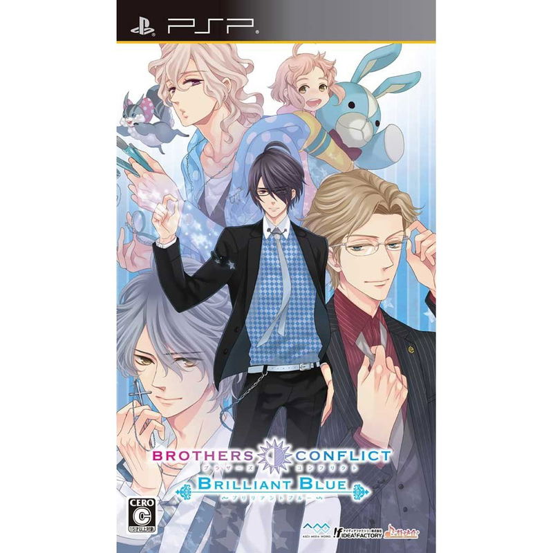 Brothers Conflict Brilliant Blue image 1