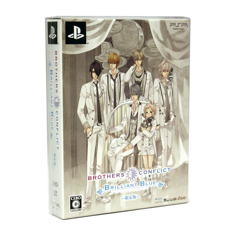 Brothers Conflict Brilliant Blue [Limited Edition] image 1