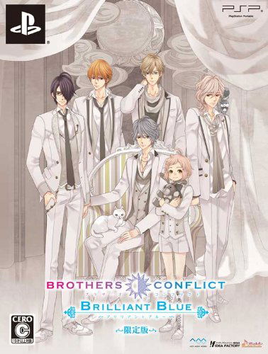 Brothers Conflict Brilliant Blue [Limited Edition] image 2
