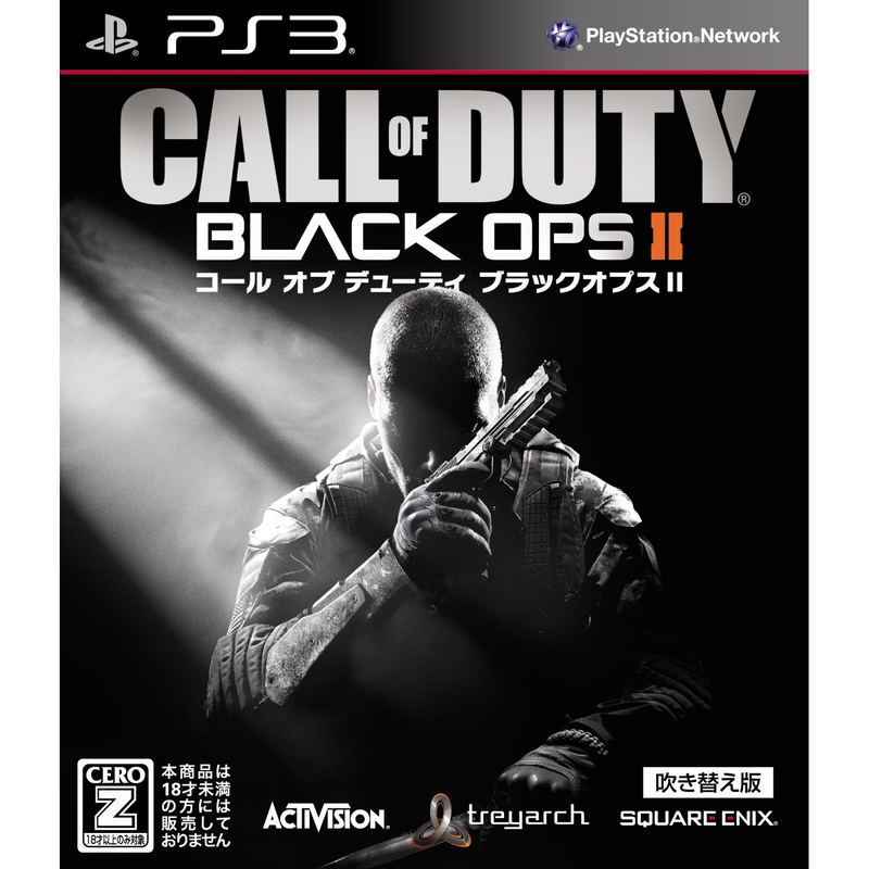 Call of Duty: Black Ops II (Dubbed Edition) [Best Version] image 1