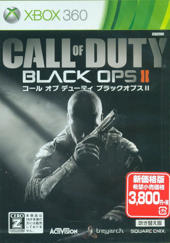 Call of Duty: Black Ops II (Dubbed Edition) [Best Version] image 1