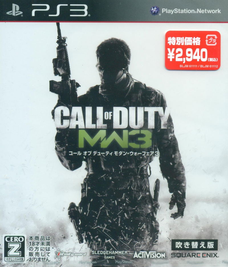 Call of Duty: Modern Warfare 3 (Dubbed Edition) [Best Price Version] image 1