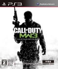 Call of Duty: Modern Warfare 3 (Subtitled Edition) [Best Price Version] thumbnail 1