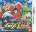 Mushi Bugyou thumbnail 1