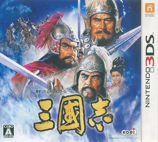 Sangokushi image 1