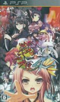 Sengoku Hime 4: Souha Hyakkei Hanamamoru Chikai thumbnail 1