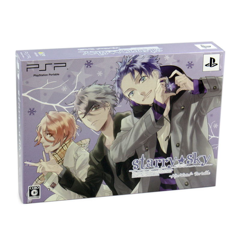 Starry * Sky ~After Winter~ Portable [Limited Edition] image 1