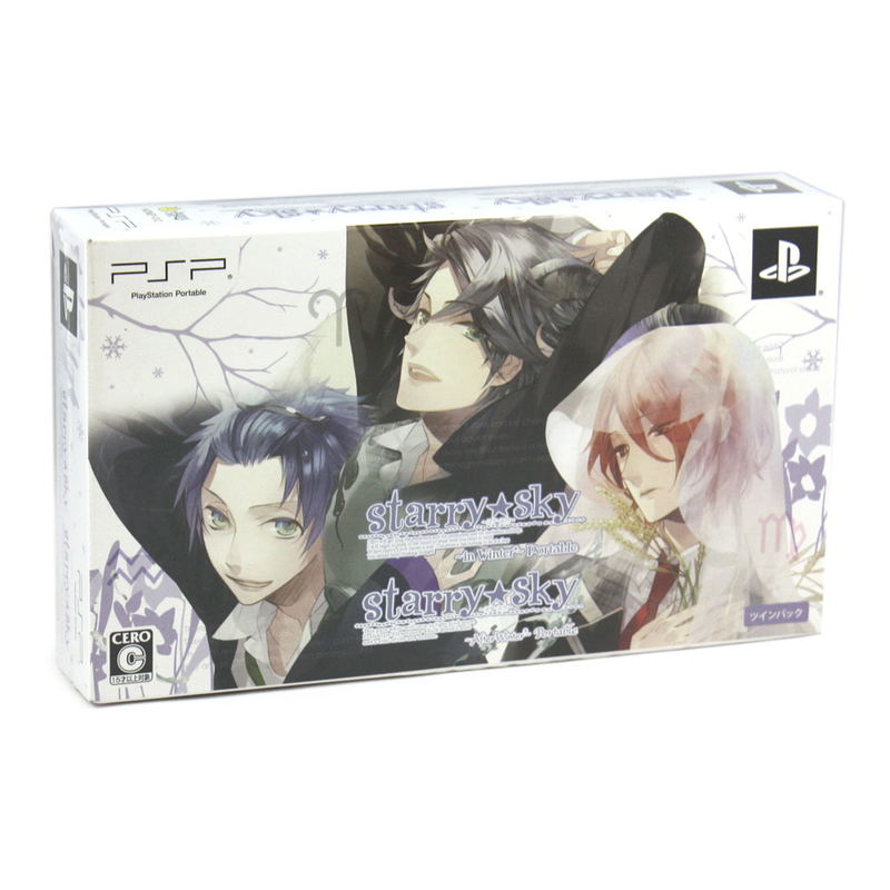 Starry * Sky ~After Winter~ Portable [Twin Pack] image 1