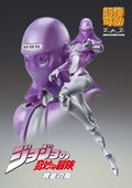 Super Action Statue JoJo's Bizarre Adventure Part V: Moody Blues (Re-run) thumbnail 4