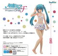 Project Diva F Figure: Hatsune Miku Swimwear Ver. thumbnail 2