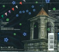 Kimi Tono Kiseki [CD+DVD Limited Edition Type A]