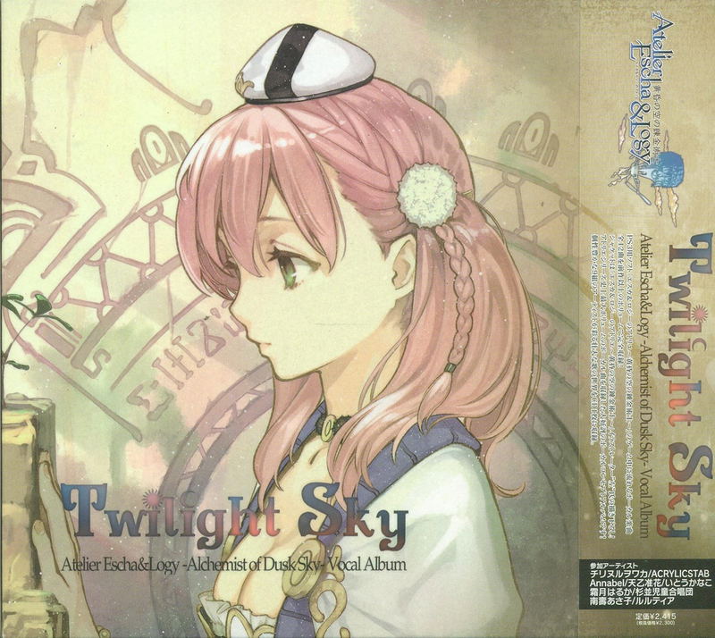 Twilight Sky - Atelier Escha & Logy: Alchemists Of The Dusk Sky Vocal Album image 1
