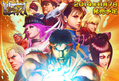 Ultra Street Fighter IV thumbnail 1