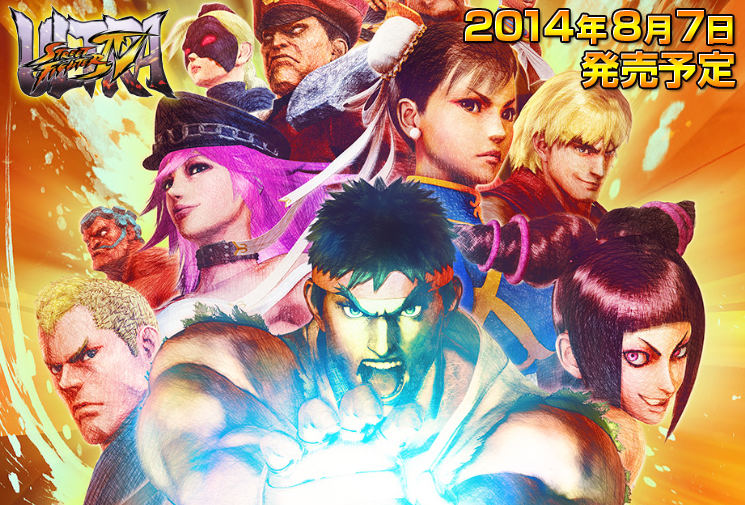 Ultra Street Fighter IV image 1