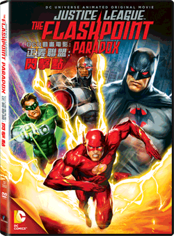 DCU : Justice League: The FlashPoint Paradox image 1