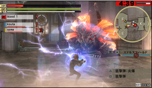 PS Vita PlayStation Vita New Slim Model - PCH-2000 [God Eater 2 Fenrir Edition] image 11