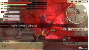 PS Vita PlayStation Vita New Slim Model - PCH-2000 [God Eater 2 Fenrir Edition] image 12