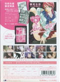A Town Where You Live / Kimi No Iru Machi Vol.1 thumbnail 2