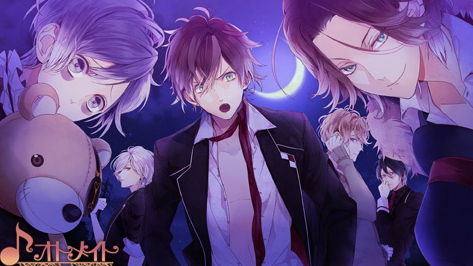 Diabolik Lovers More, Blood image 5