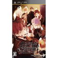 Diabolik Lovers More, Blood thumbnail 1