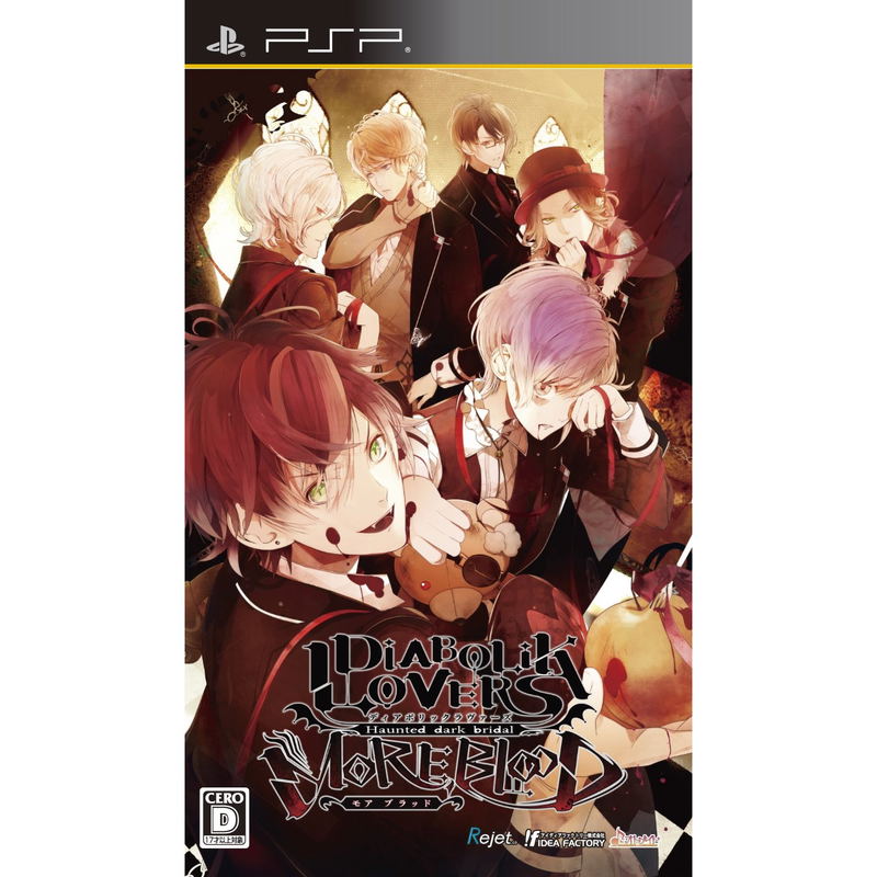 Diabolik Lovers More, Blood image 1