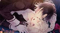 Diabolik Lovers More, Blood [Limited Edition]