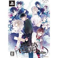 Diabolik Lovers More, Blood [Limited Edition]