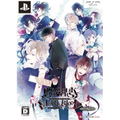 Diabolik Lovers More, Blood [Limited Edition] thumbnail 2