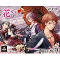 Hanasaku Manimani [Limited Edition] thumbnail 2