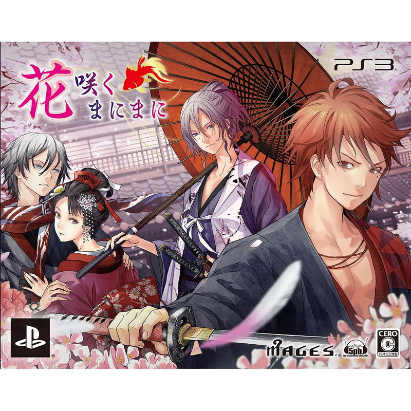 Hanasaku Manimani [Limited Edition] image 2