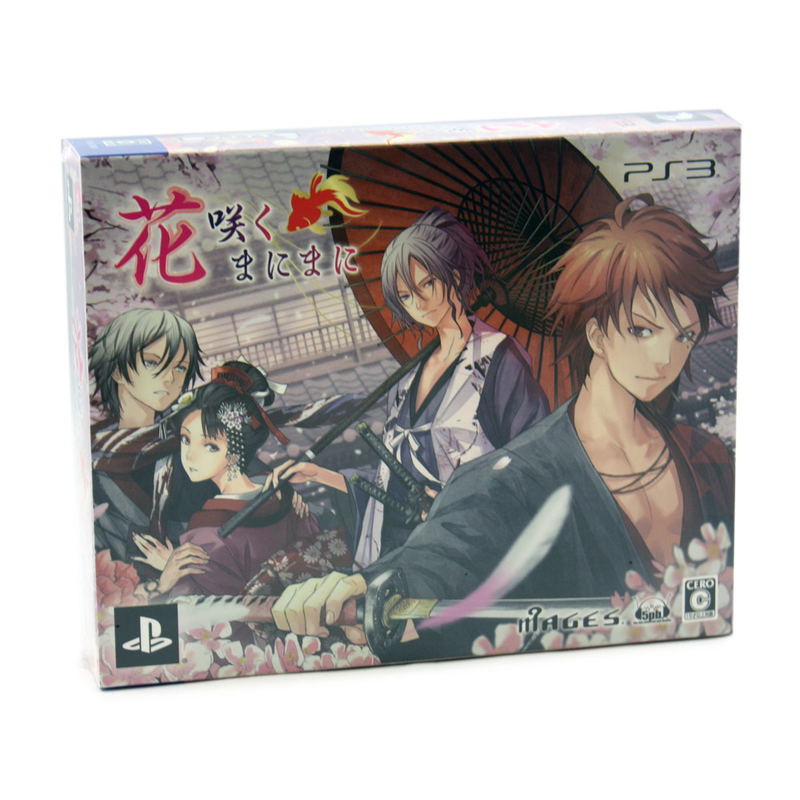 Hanasaku Manimani [Limited Edition] image 1
