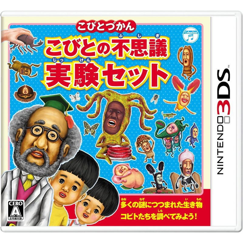 Kobito Zukan Kobito no Fushigi Jikken Set image 1