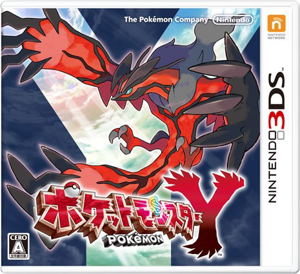 Pokemon Y with Nintendo 3DS LL + Accessories [Play-Asia.com Starter Bundle Set]