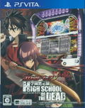 Slotter Mania V: Gakuen Mokushiroku High School of the Dead thumbnail 1