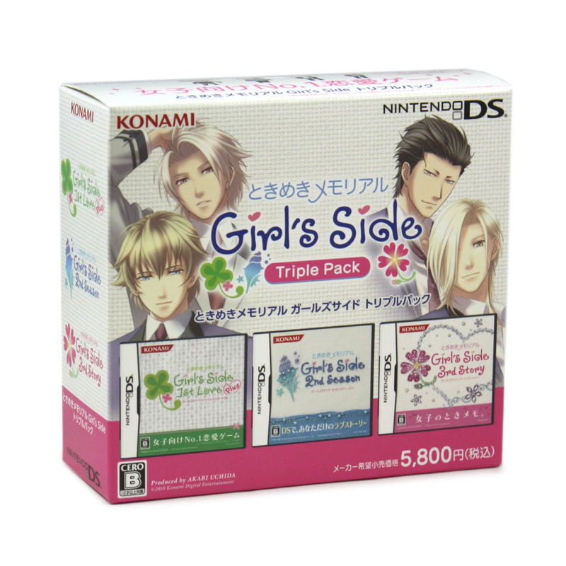 Tokimeki Memorial Girl's Side Triple Pack (1st Love Plus ＆ 2nd Season ＆ 3rd Story) image 1
