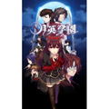 Getsuei Gakuen: Kou [Limited Edition] thumbnail 4